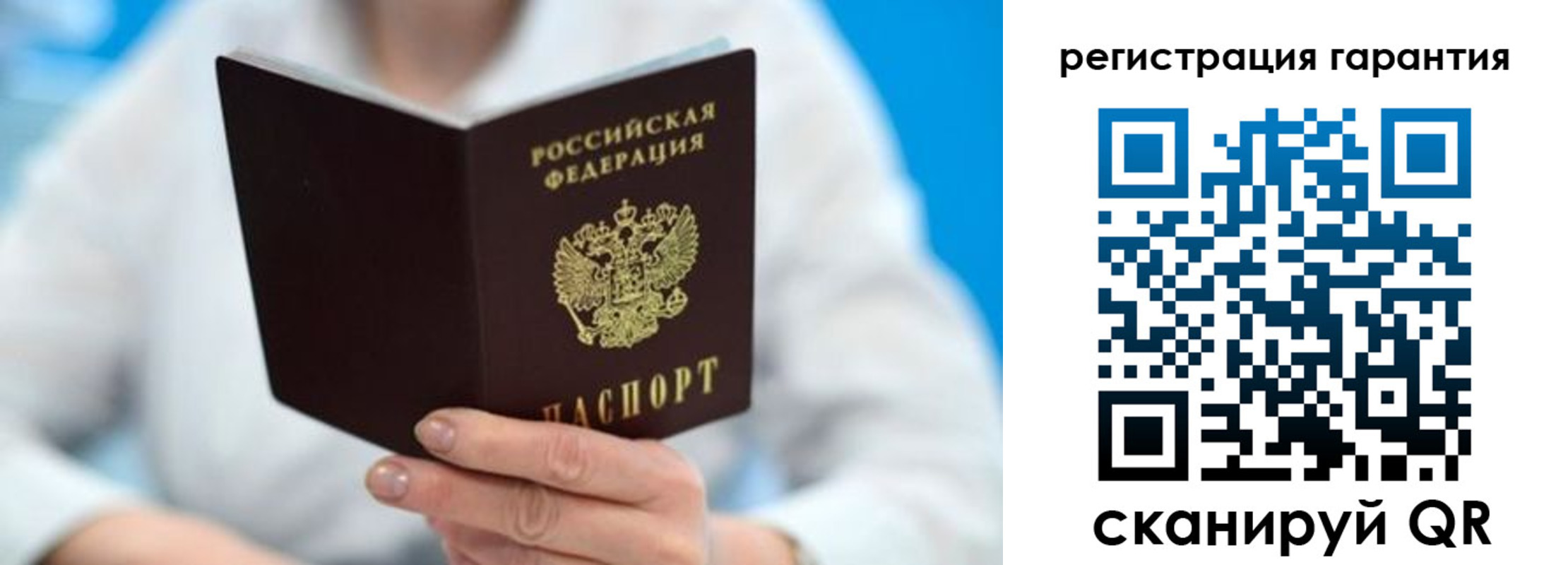 прописка паспорт в Углегорске
