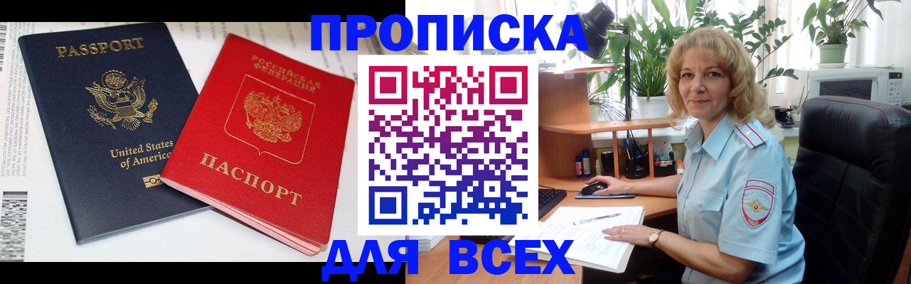 форма 3 в Углегорске